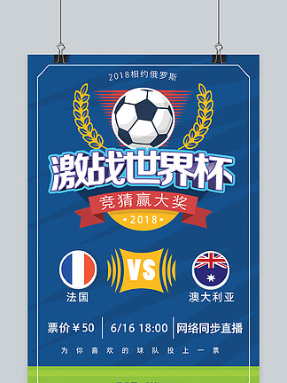 火箭状元秀哈登带队击败国王（状元哈登率火箭力克国王）