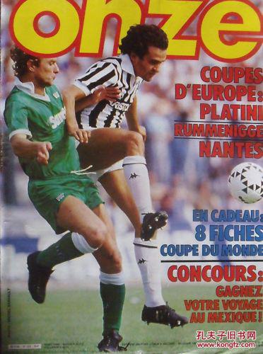 乌克兰近些年同瑞典正赛交手两次，两战全胜保持不败（近年乌克兰与瑞典两场正式较量，两战皆胜保持不败）