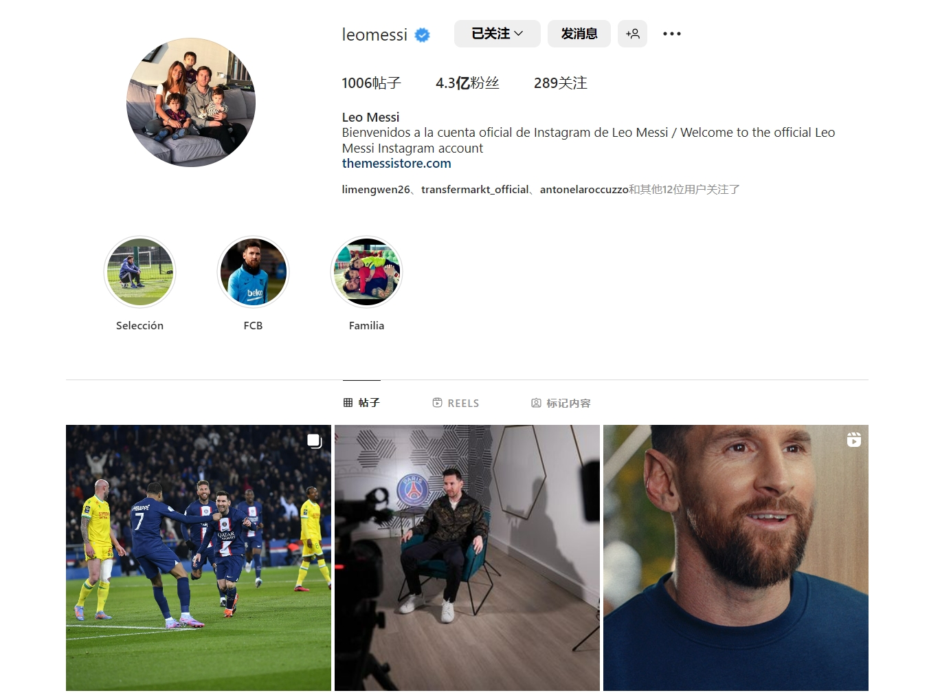 1-2折戟亚平宁！英超11.4亿豪门惨遭逆转跌出前8 各项赛事4场不胜（1-2客场折戟亚平宁！总身价11.4亿英超豪门遭逆转跌出前八 各赛事近4场不胜）