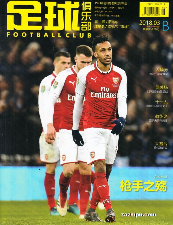 美国推出FIFA通行证，便于购票球迷申请签证看世界杯（美国上线FIFA通行证，方便已购票球迷办理世界杯签证）