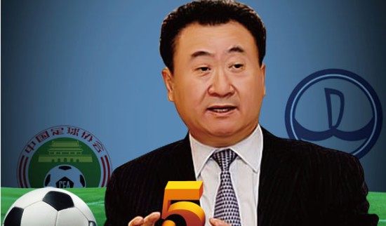 TA：塞梅尼奥冬窗首选下家为曼城，他渴望赢得冠军奖杯（TA：塞梅尼奥冬窗更倾向加盟曼城，渴望捧起冠军奖杯）